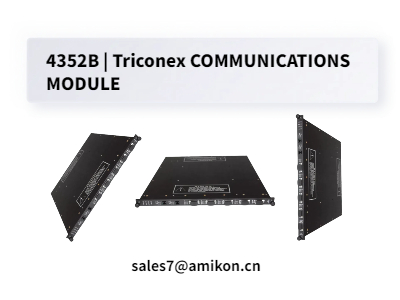 4352ب | وحدة الاتصالات Triconex