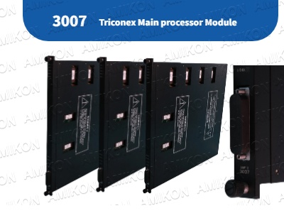 وحدة المعالج الرئيسية TRICONEX 3007: إرث من التحكم في السلامة الصناعية