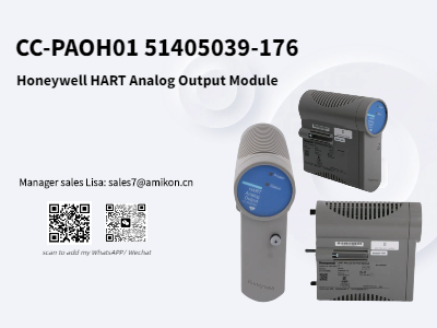 CC-PAOH01 51405039-176 | هانيويل هارت وحدة الإخراج التناظرية