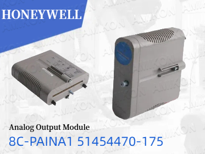 تحسين الأتمتة الصناعية باستخدام وحدة الإخراج التناظرية HONEYWELL 8C-PAINA1 51454470-175