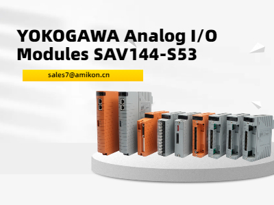 وحدات الإدخال/الإخراج التناظرية من يوكوجاوا SAV144-S53