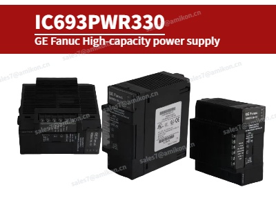 IC693PWR330 GE FANUC مزود الطاقة عالي السعة