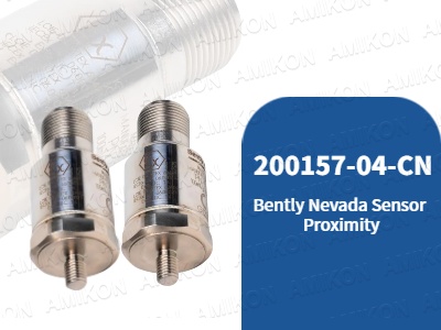 الدليل الشامل لمقاييس تسارع Bently Nevada 200157-04-CN: الميزات والتوافق والتطبيقات