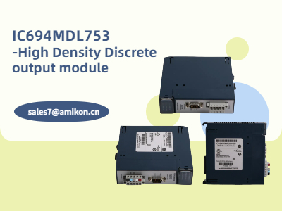 IC694MDL753 - وحدة إخراج منفصلة عالية الكثافة