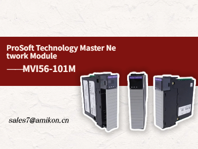 وحدة الشبكة الرئيسية MVI56-101M ProSoft Technology