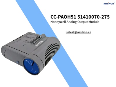 CC-PAOH51 51410070-275 وحدة الإخراج التناظرية هانيويل