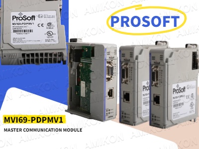 MVI69-PDPMV1: وحدة PROFIBUS DPV1 الرئيسية القوية لأنظمة Rockwell Automation Systems