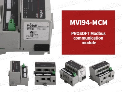 وحدة اتصالات Modbus MVI94-MCM PROSOFT